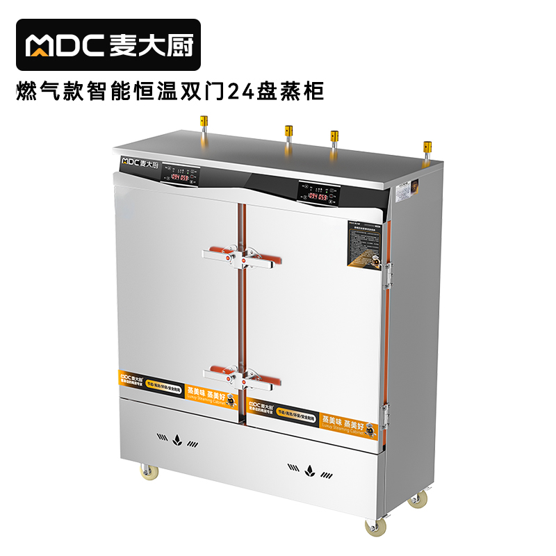 麥大廚商用雙門24盤智能恒溫燃?xì)庹麸埞翊笮褪程谜麸埾?>
                                            </div>
                                           
                                            <div   id=